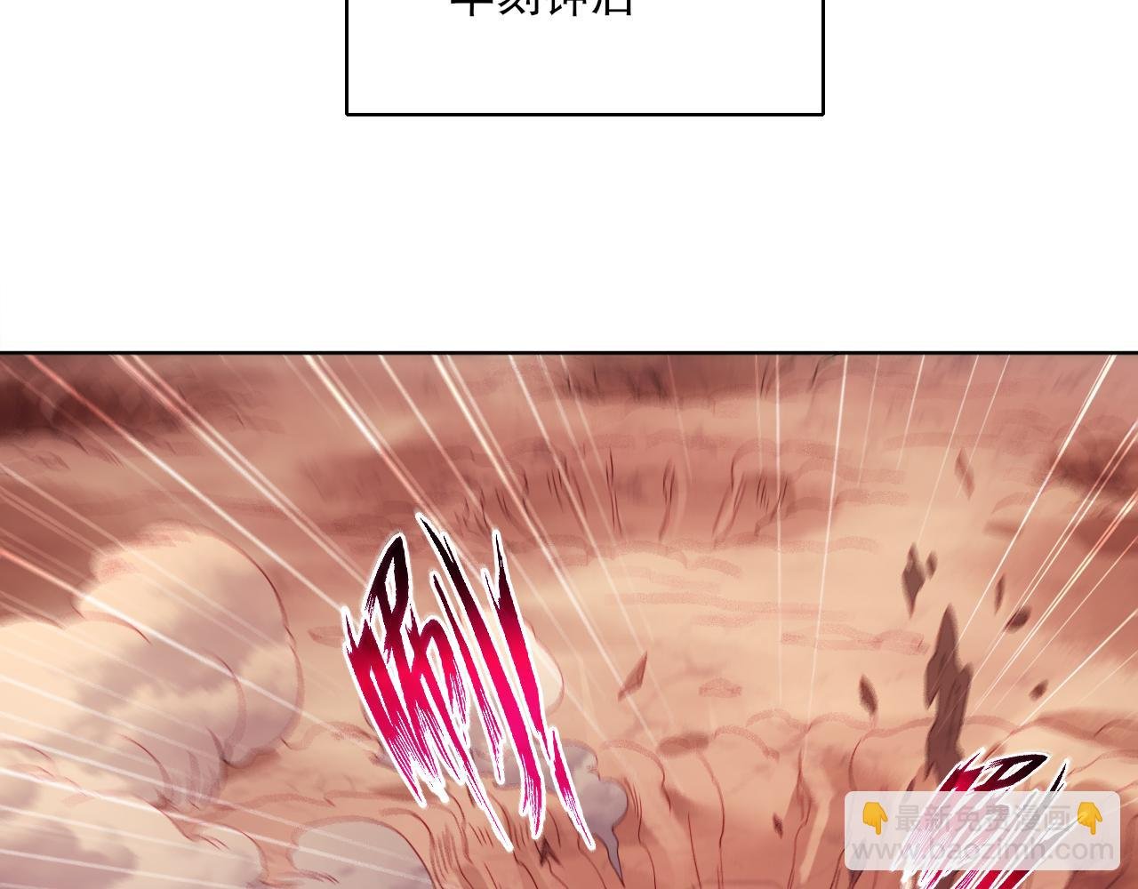 第91话 旱魃竟是萝莉身？