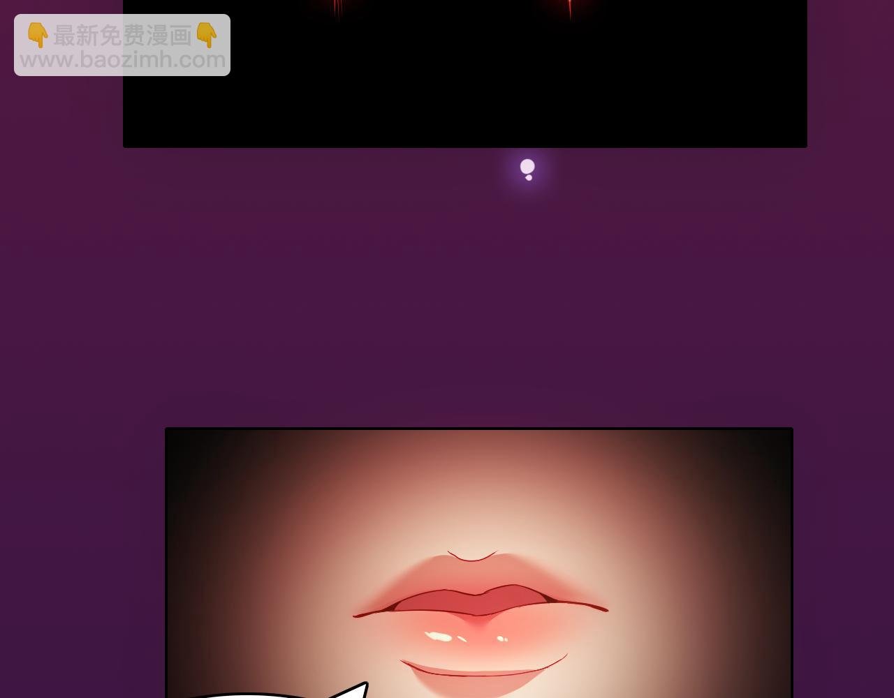 第91话 旱魃竟是萝莉身？
