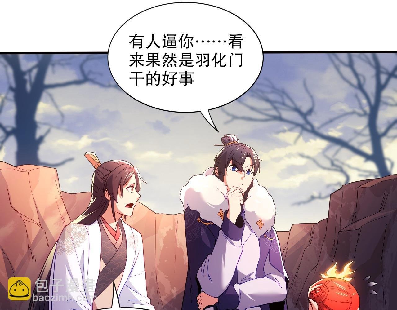 第92话 作死的机会我叶宁绝不能错过！
