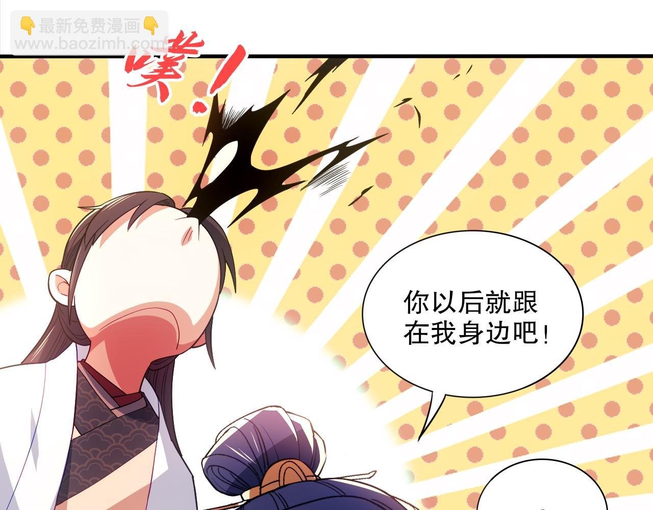 第92话 作死的机会我叶宁绝不能错过！