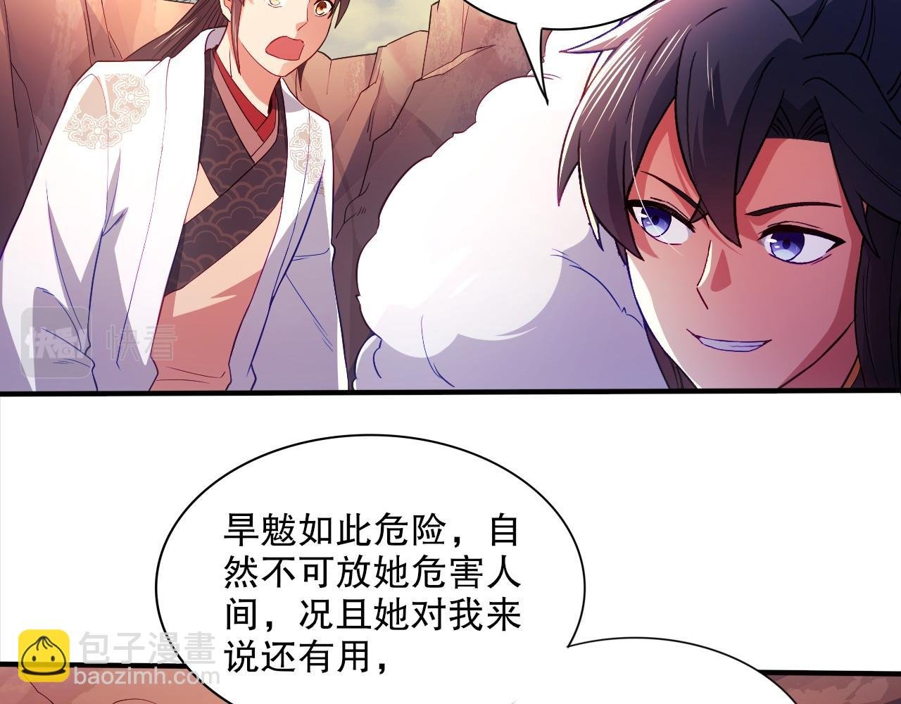第92话 作死的机会我叶宁绝不能错过！