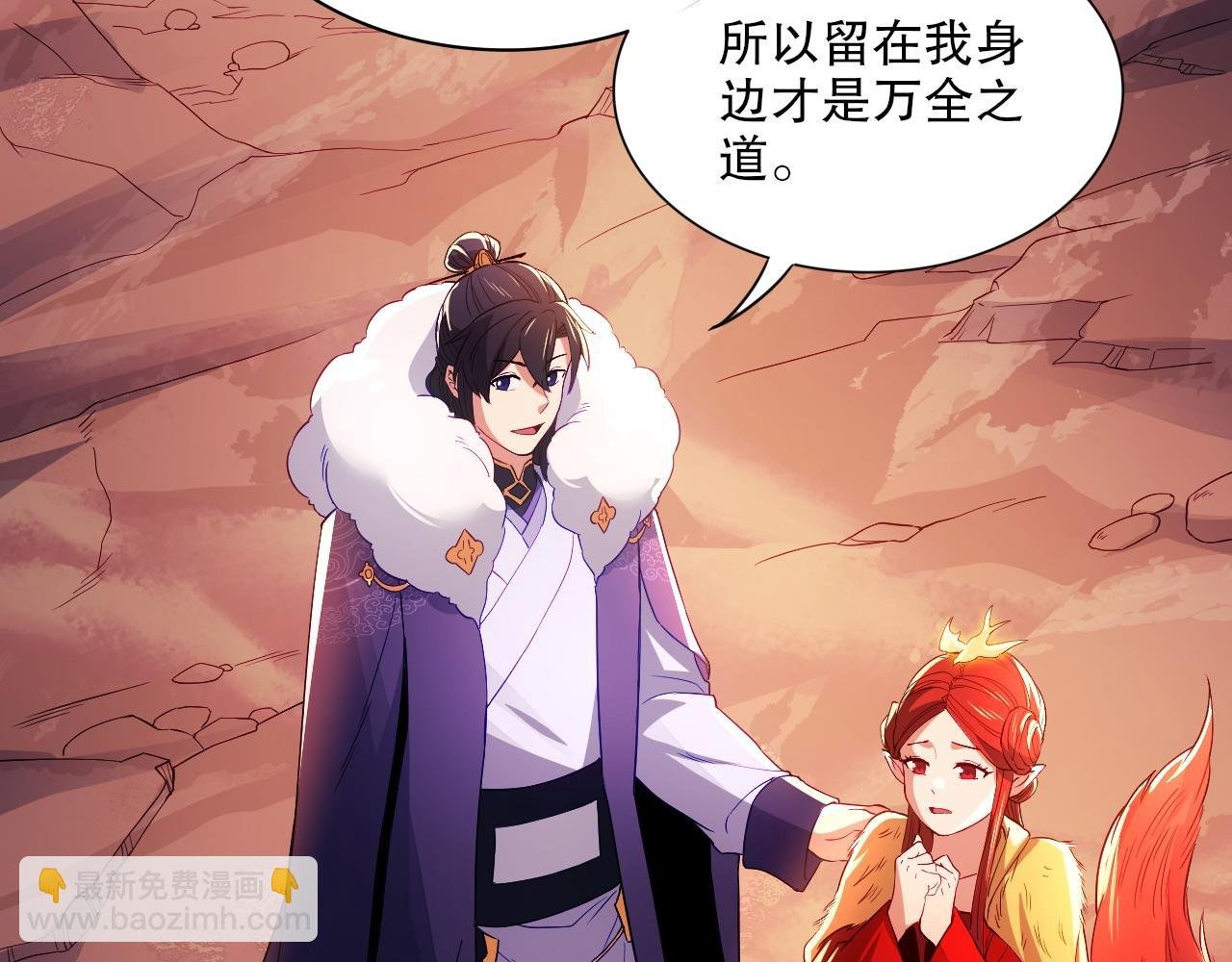 第92话 作死的机会我叶宁绝不能错过！