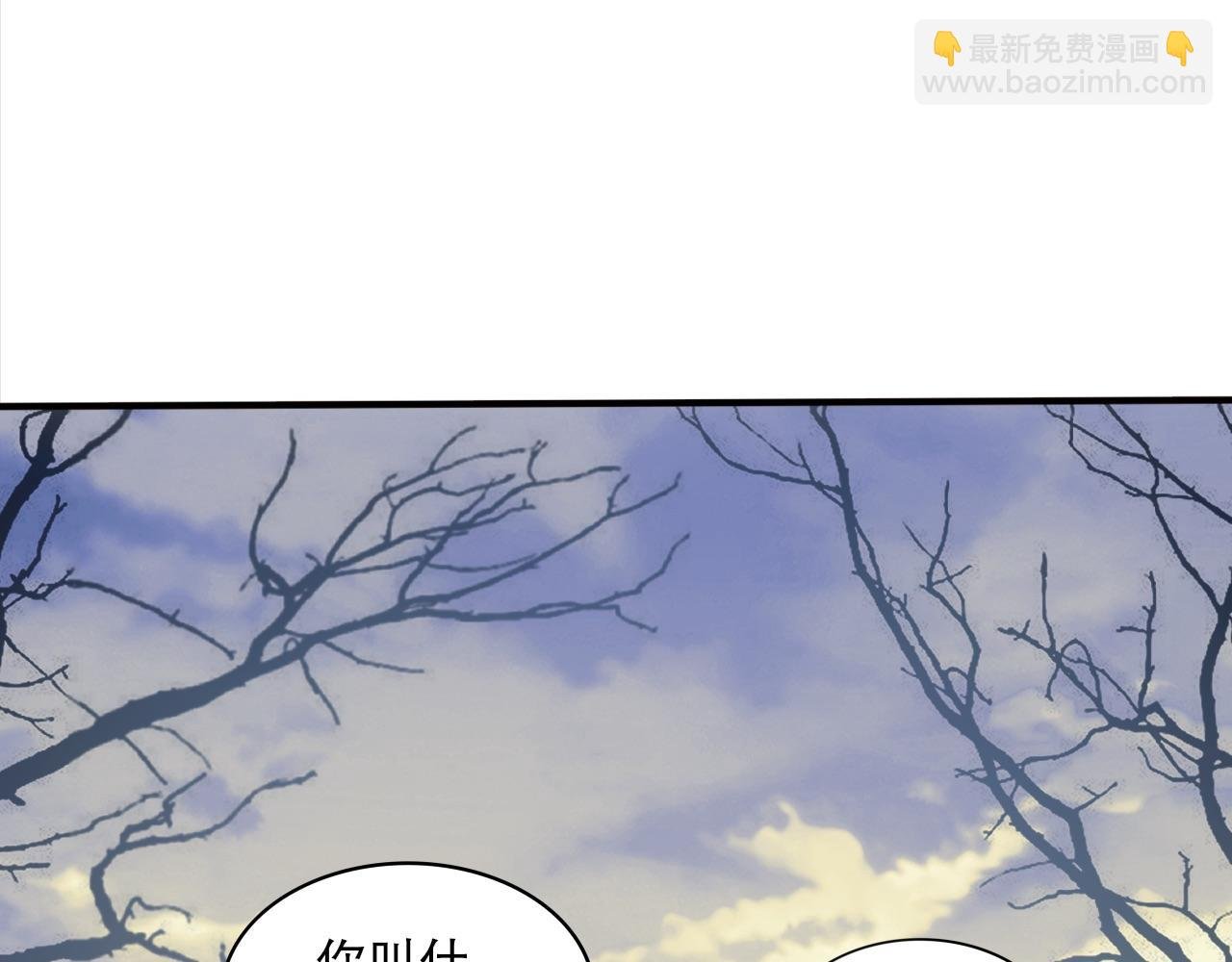第92话 作死的机会我叶宁绝不能错过！