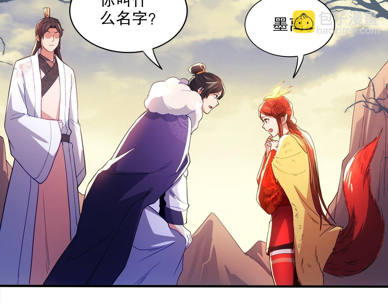 第92话 作死的机会我叶宁绝不能错过！