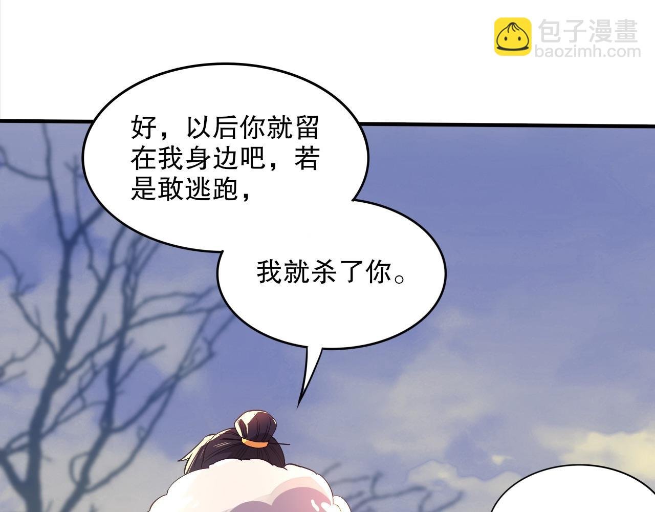 第92话 作死的机会我叶宁绝不能错过！