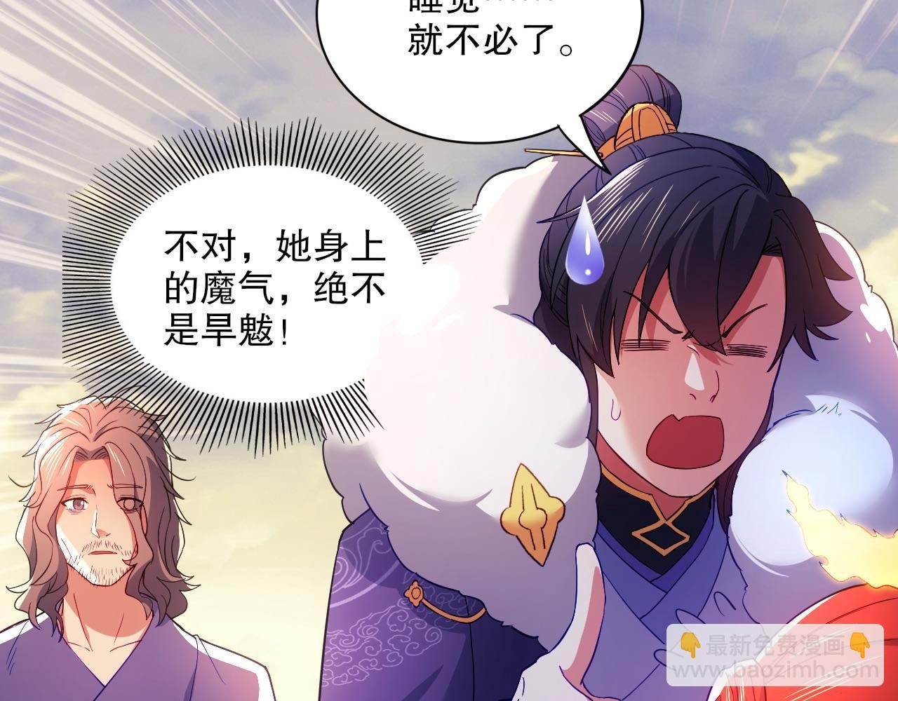 第92话 作死的机会我叶宁绝不能错过！