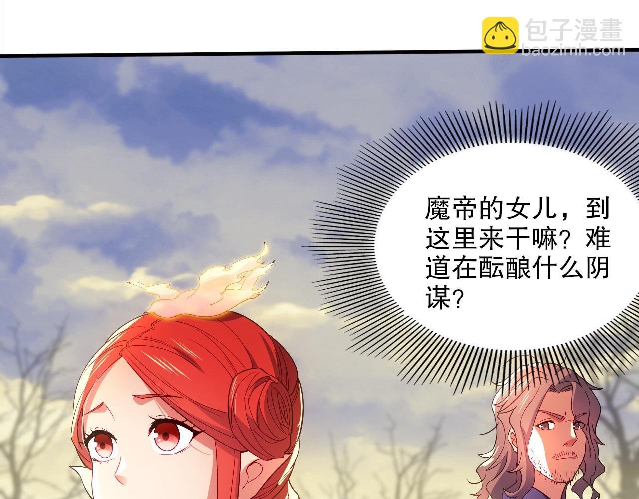 第92话 作死的机会我叶宁绝不能错过！