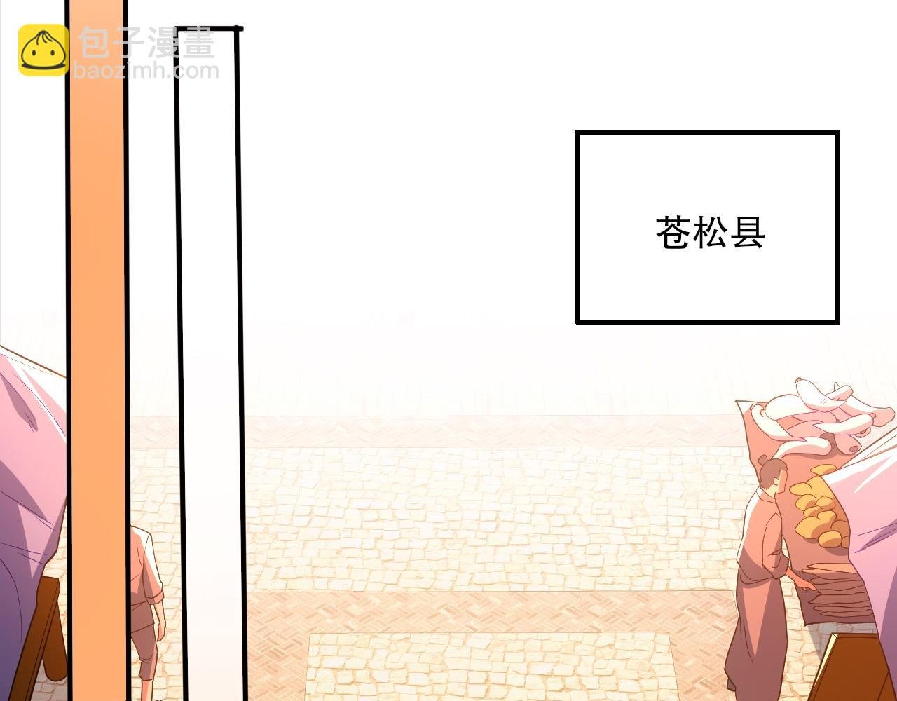 第92话 作死的机会我叶宁绝不能错过！