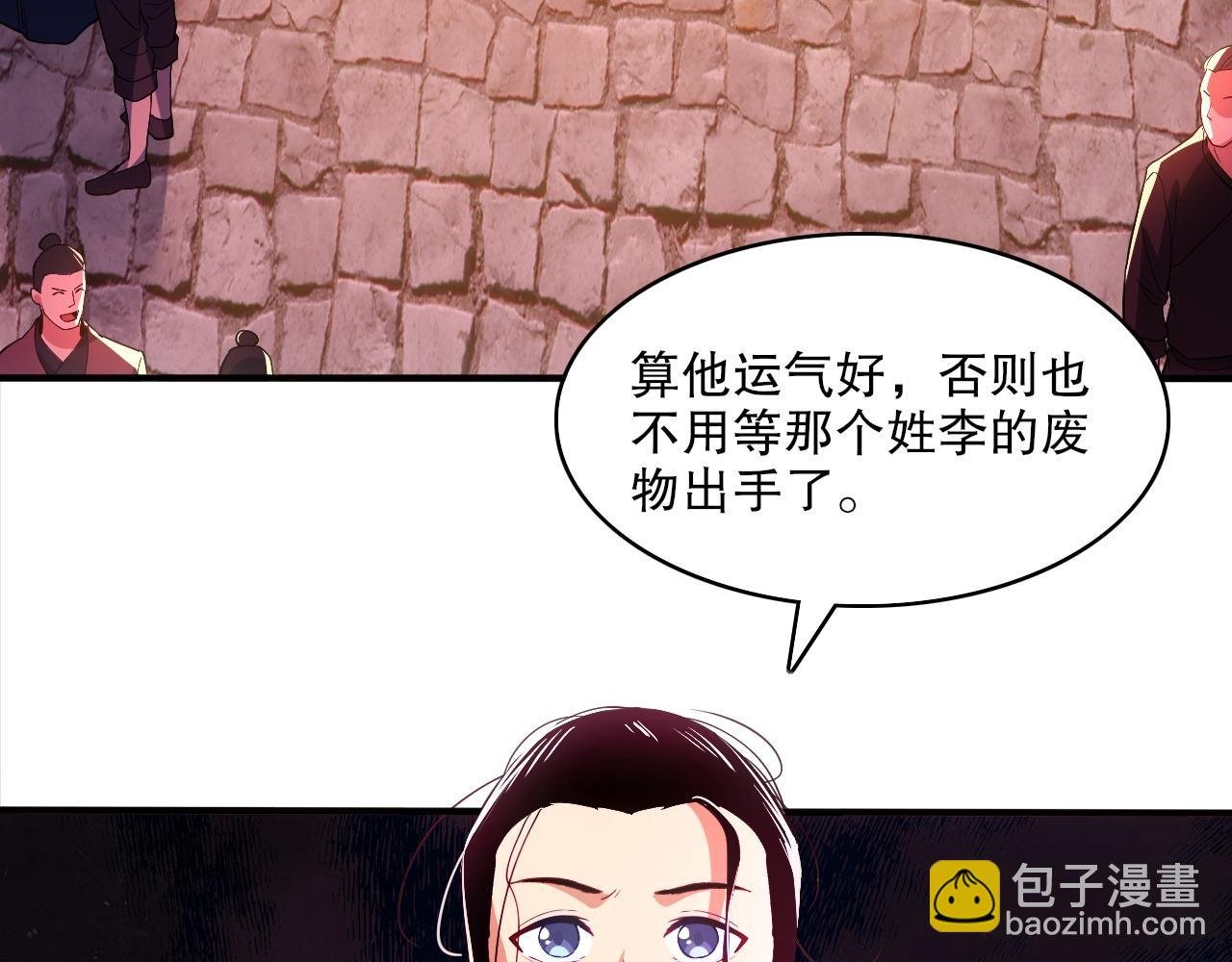 第92话 作死的机会我叶宁绝不能错过！