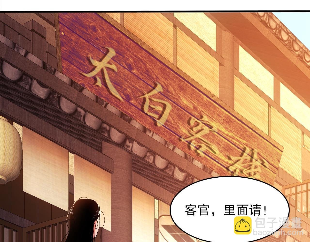 第92话 作死的机会我叶宁绝不能错过！