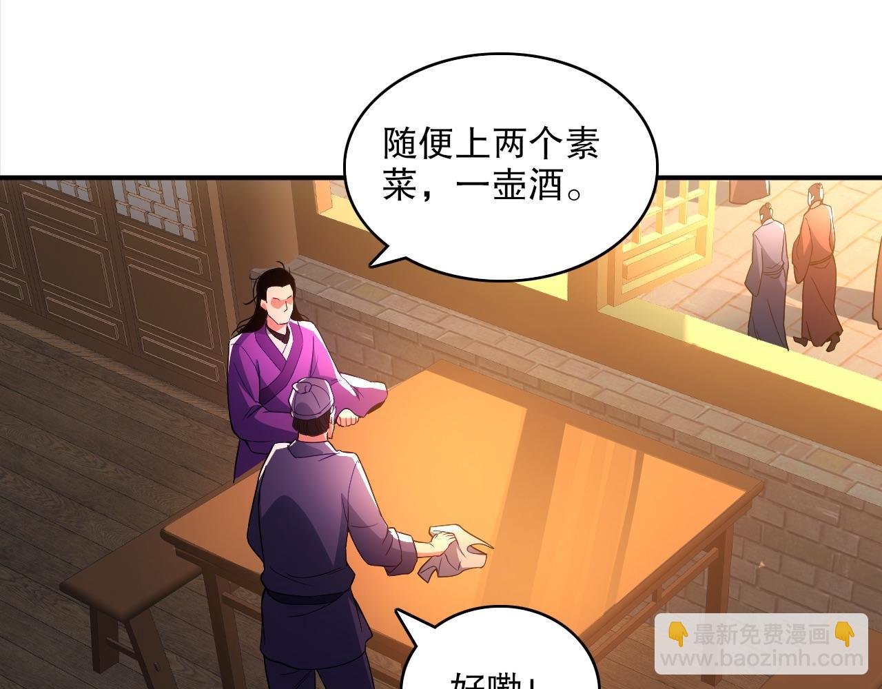 第92话 作死的机会我叶宁绝不能错过！