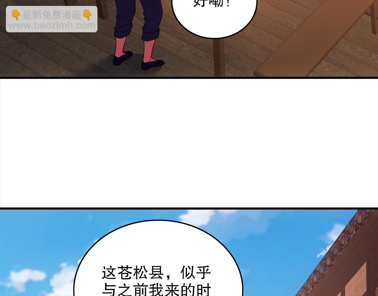 第92话 作死的机会我叶宁绝不能错过！
