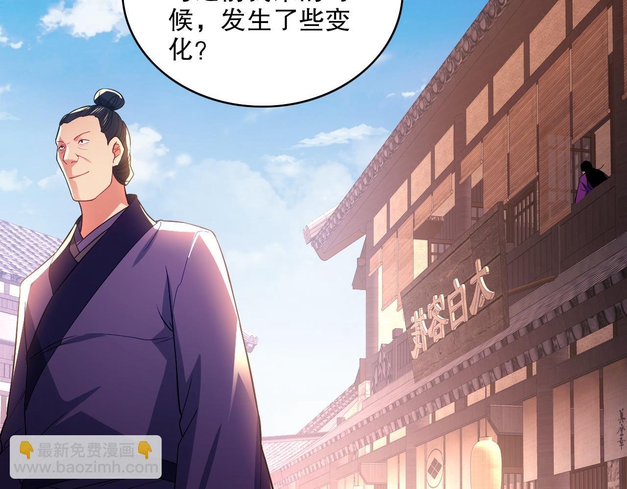 第92话 作死的机会我叶宁绝不能错过！