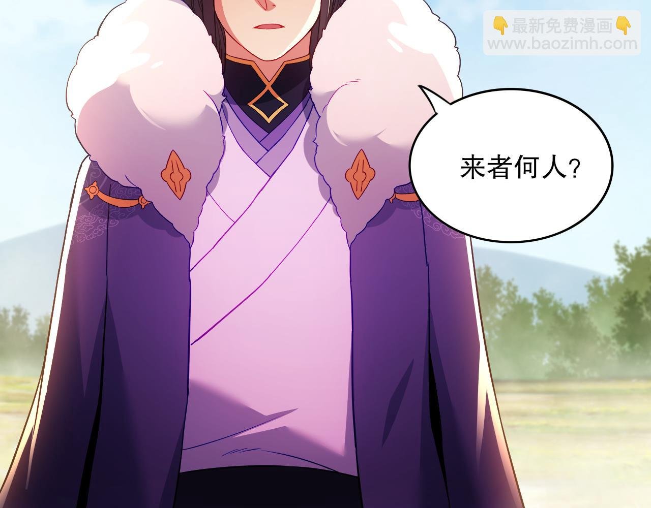 第93话 叫花子真身竟是天界大佬？！