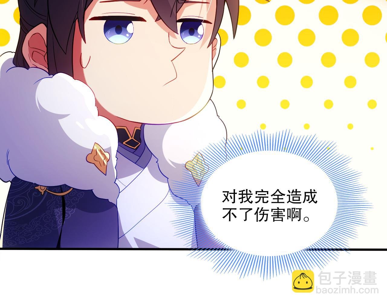 第93话 叫花子真身竟是天界大佬？！