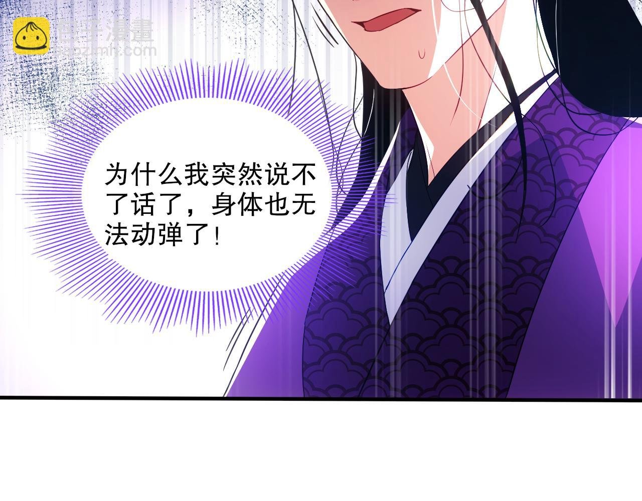 第93话 叫花子真身竟是天界大佬？！