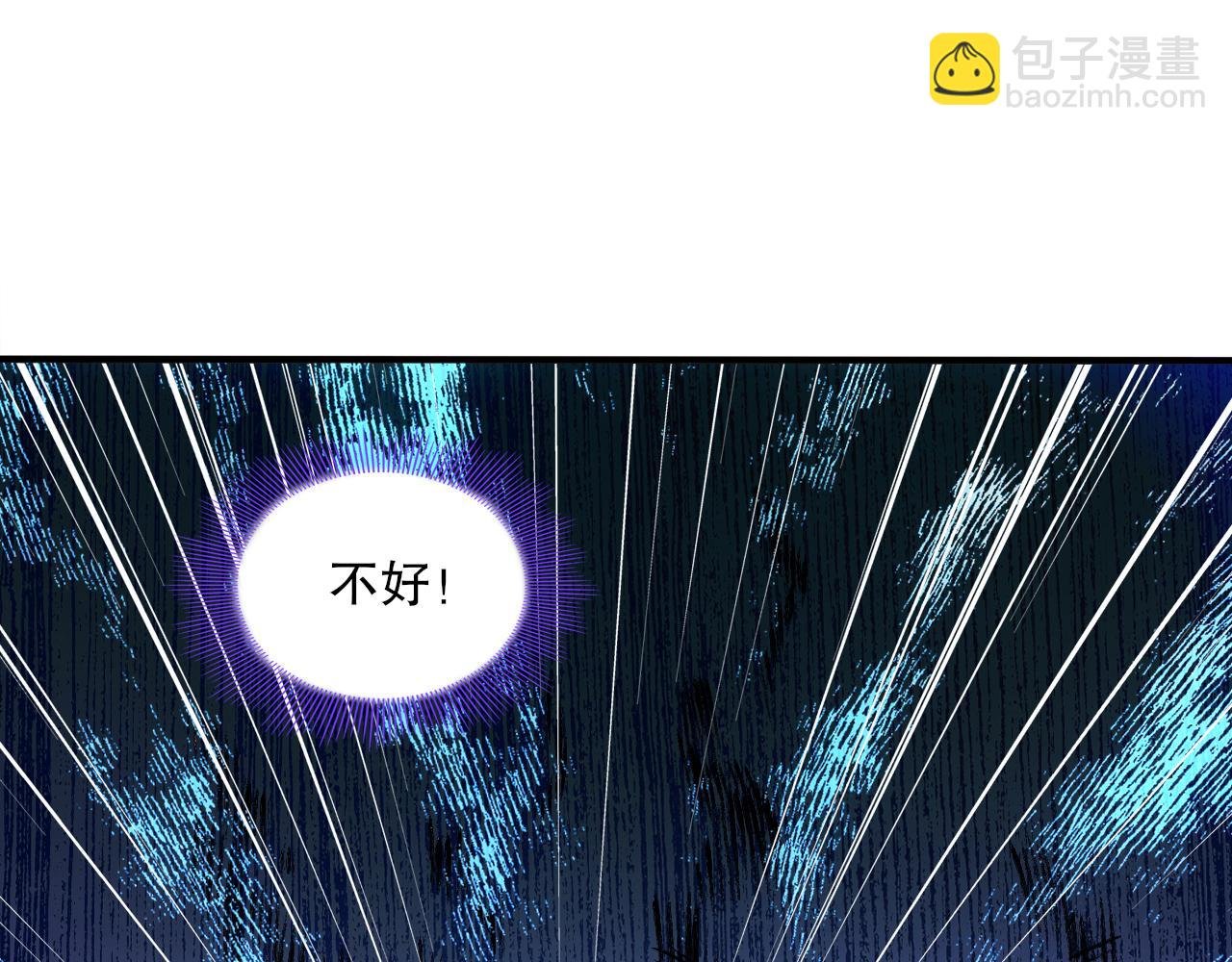 第93话 叫花子真身竟是天界大佬？！