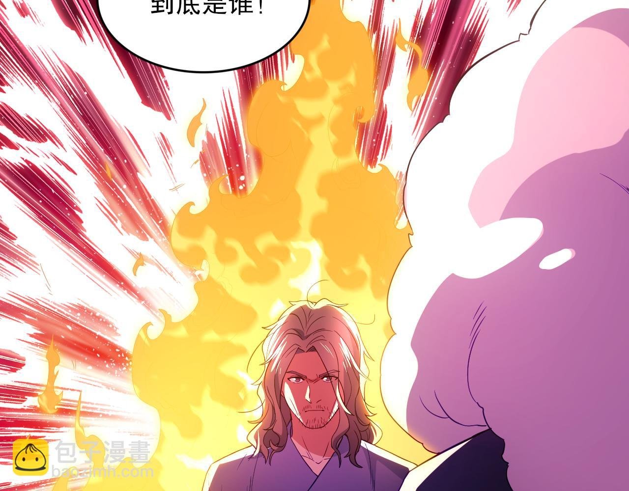 第93话 叫花子真身竟是天界大佬？！