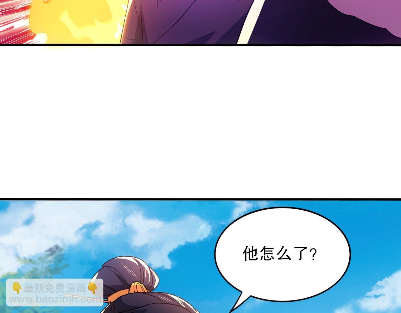 第93话 叫花子真身竟是天界大佬？！