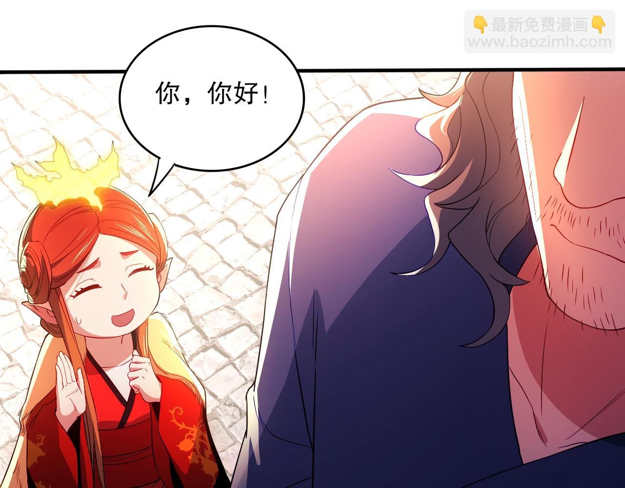 第93话 叫花子真身竟是天界大佬？！
