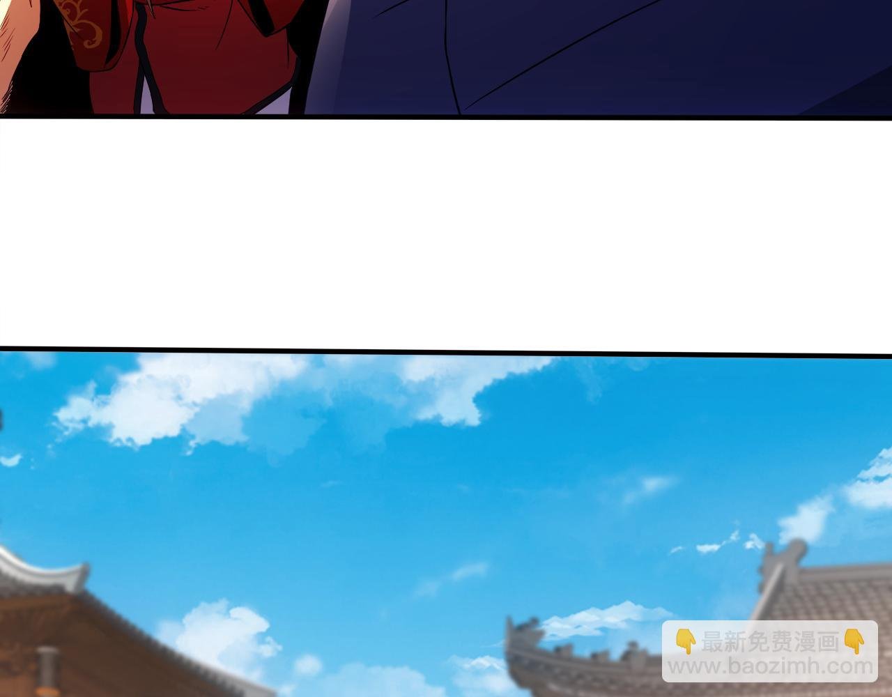 第93话 叫花子真身竟是天界大佬？！
