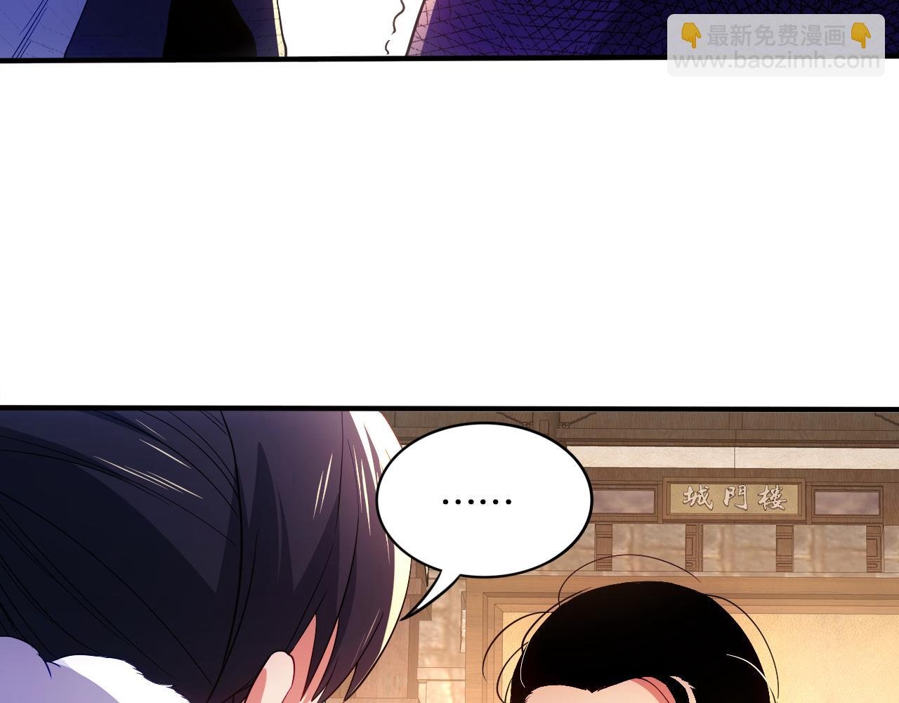 第93话 叫花子真身竟是天界大佬？！