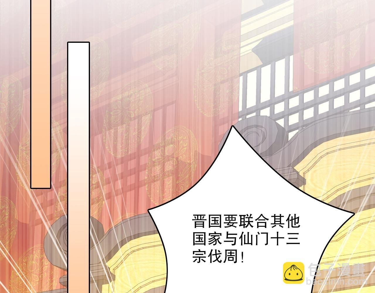 第94话 谁能赐我一死啊！这样下去真要无敌了！