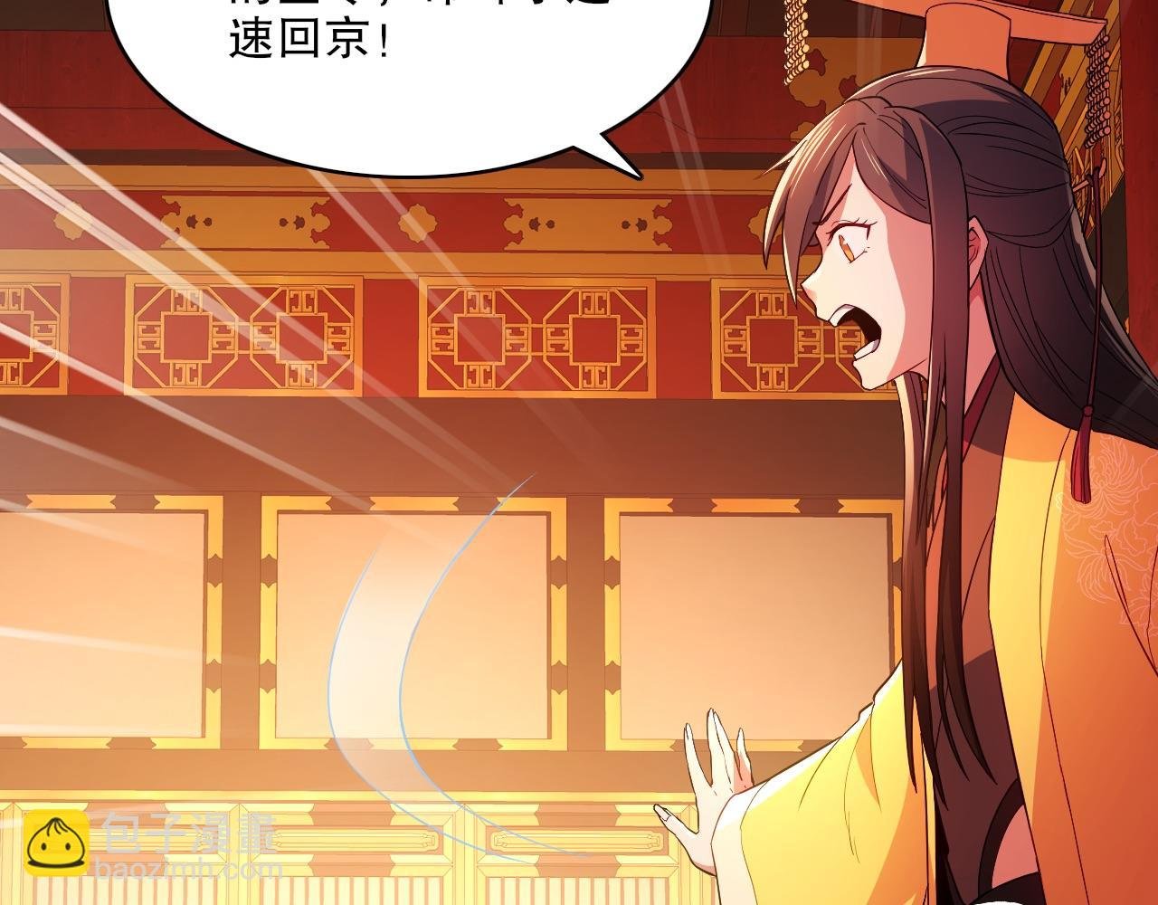 第94话 谁能赐我一死啊！这样下去真要无敌了！