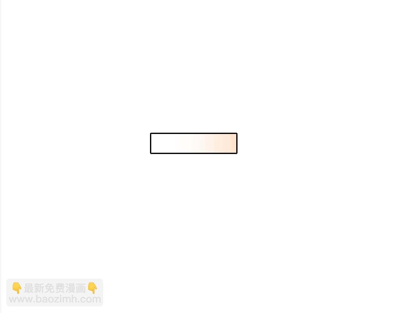 第94话 谁能赐我一死啊！这样下去真要无敌了！