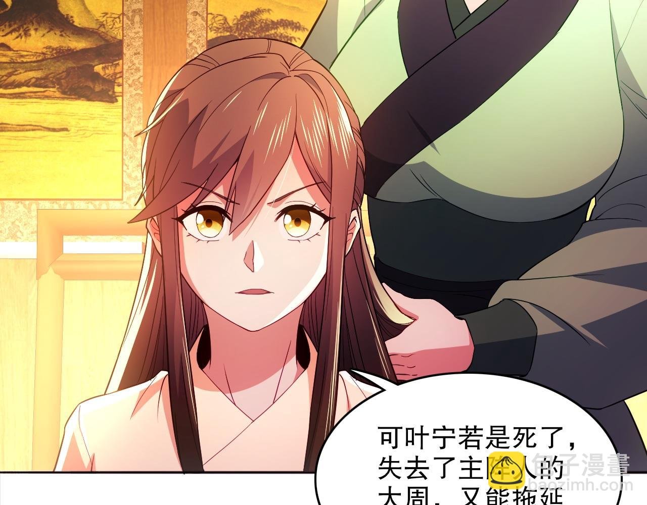 第94话 谁能赐我一死啊！这样下去真要无敌了！