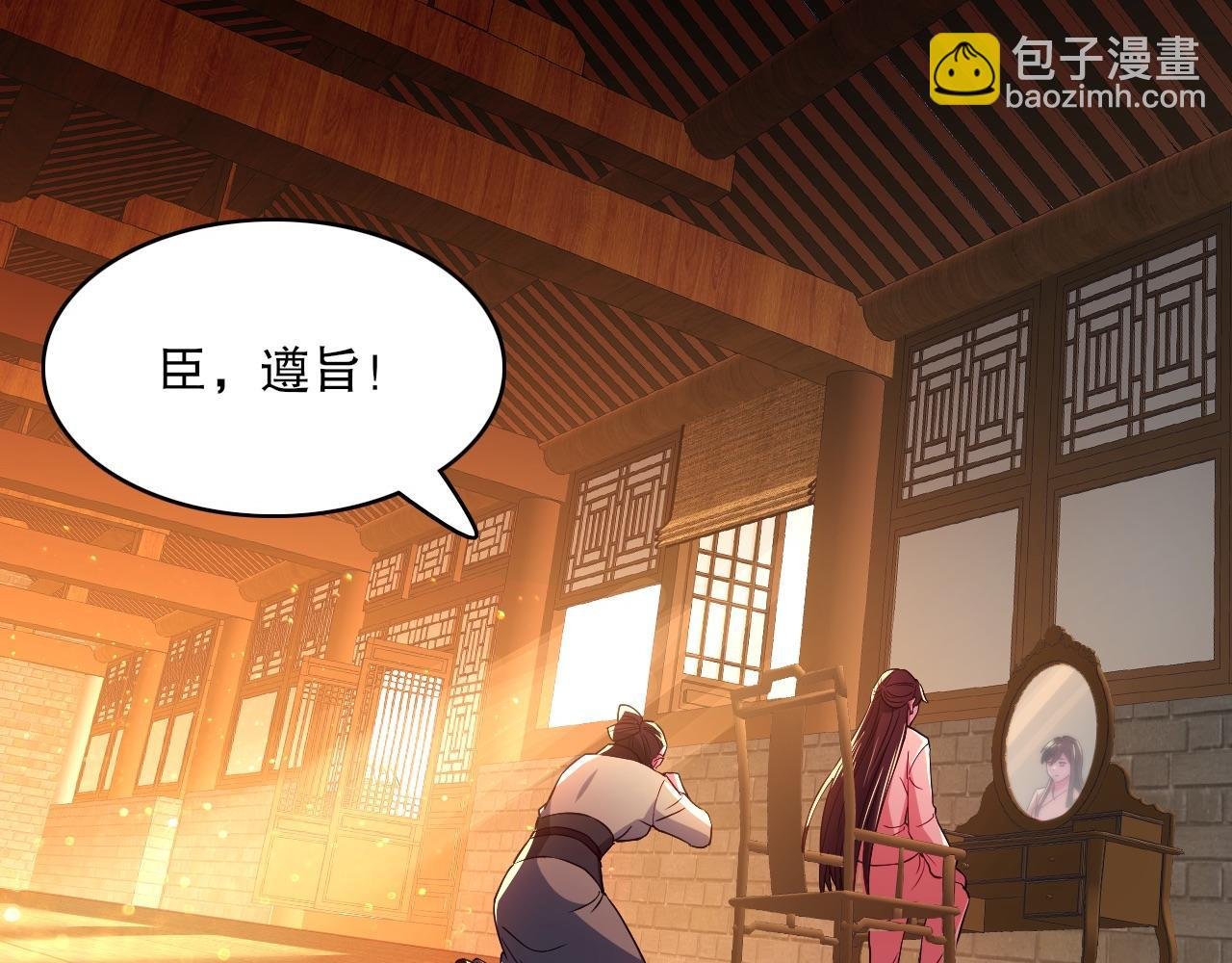 第94话 谁能赐我一死啊！这样下去真要无敌了！