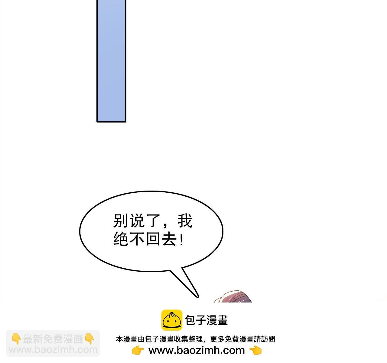 第94话 谁能赐我一死啊！这样下去真要无敌了！