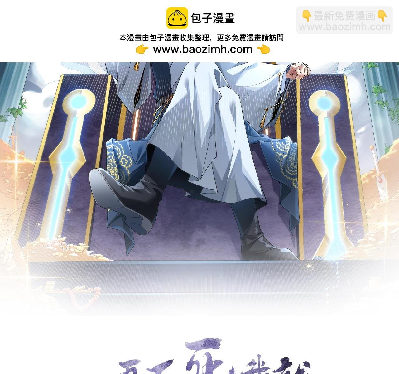 第95话 头疼，让我去死吧！求求了！