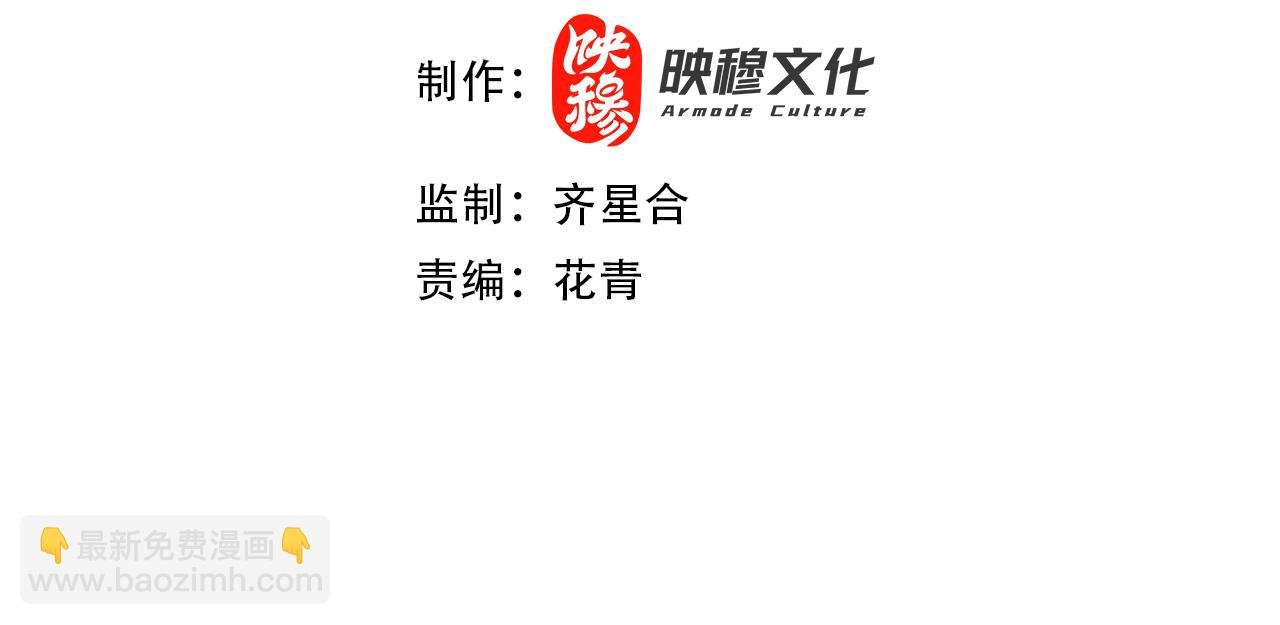 第95话 头疼，让我去死吧！求求了！