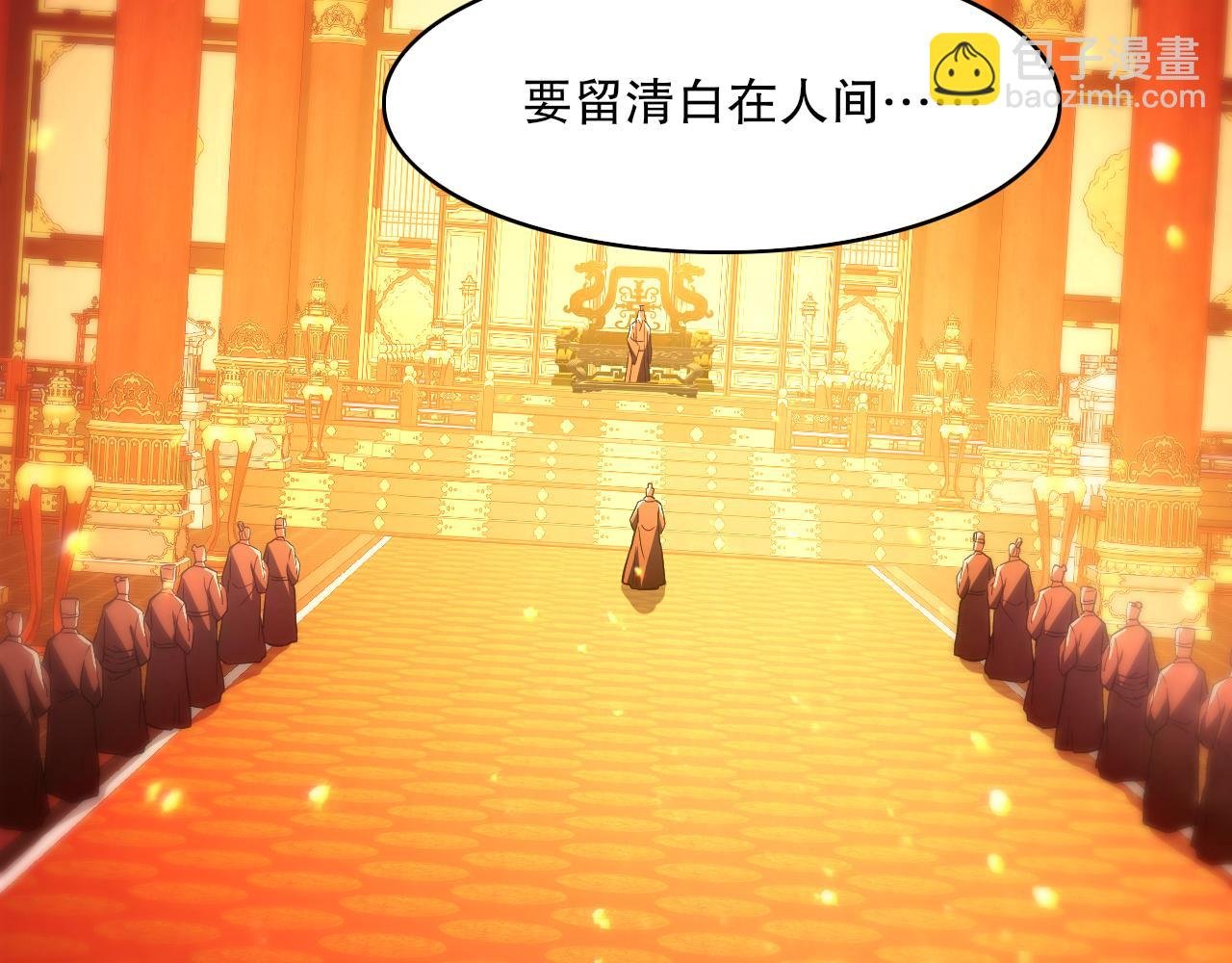 第95话 头疼，让我去死吧！求求了！