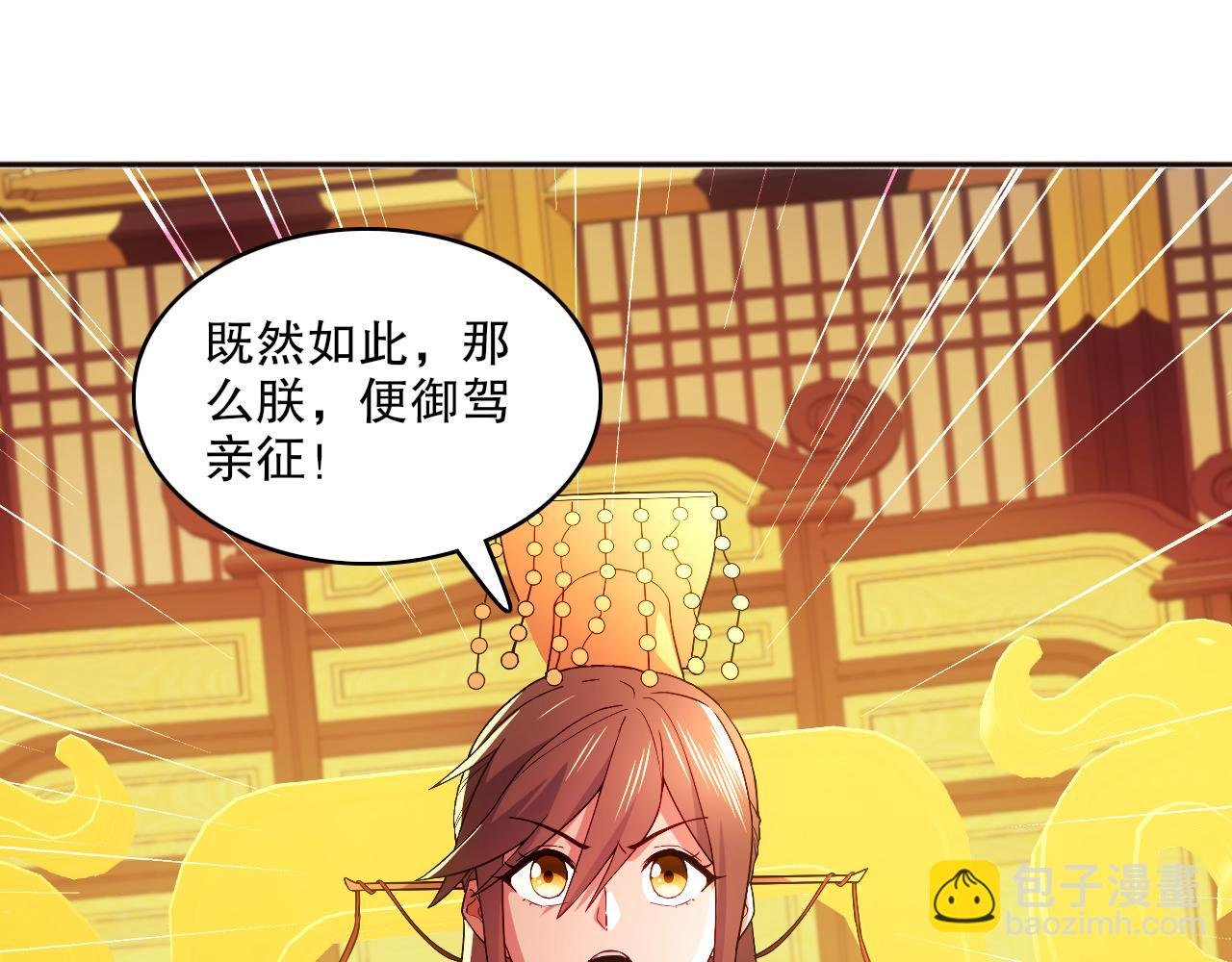 第95话 头疼，让我去死吧！求求了！