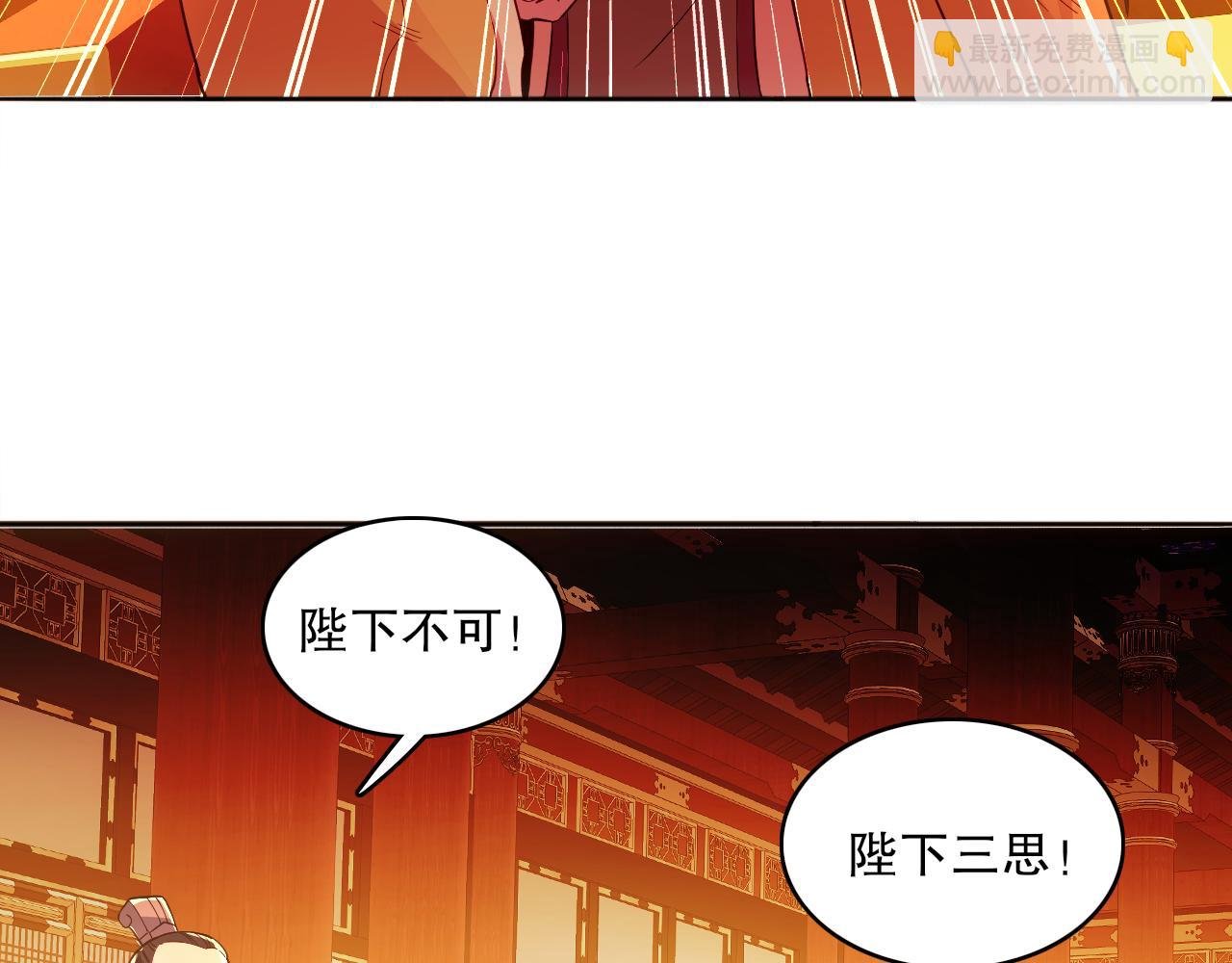 第95话 头疼，让我去死吧！求求了！