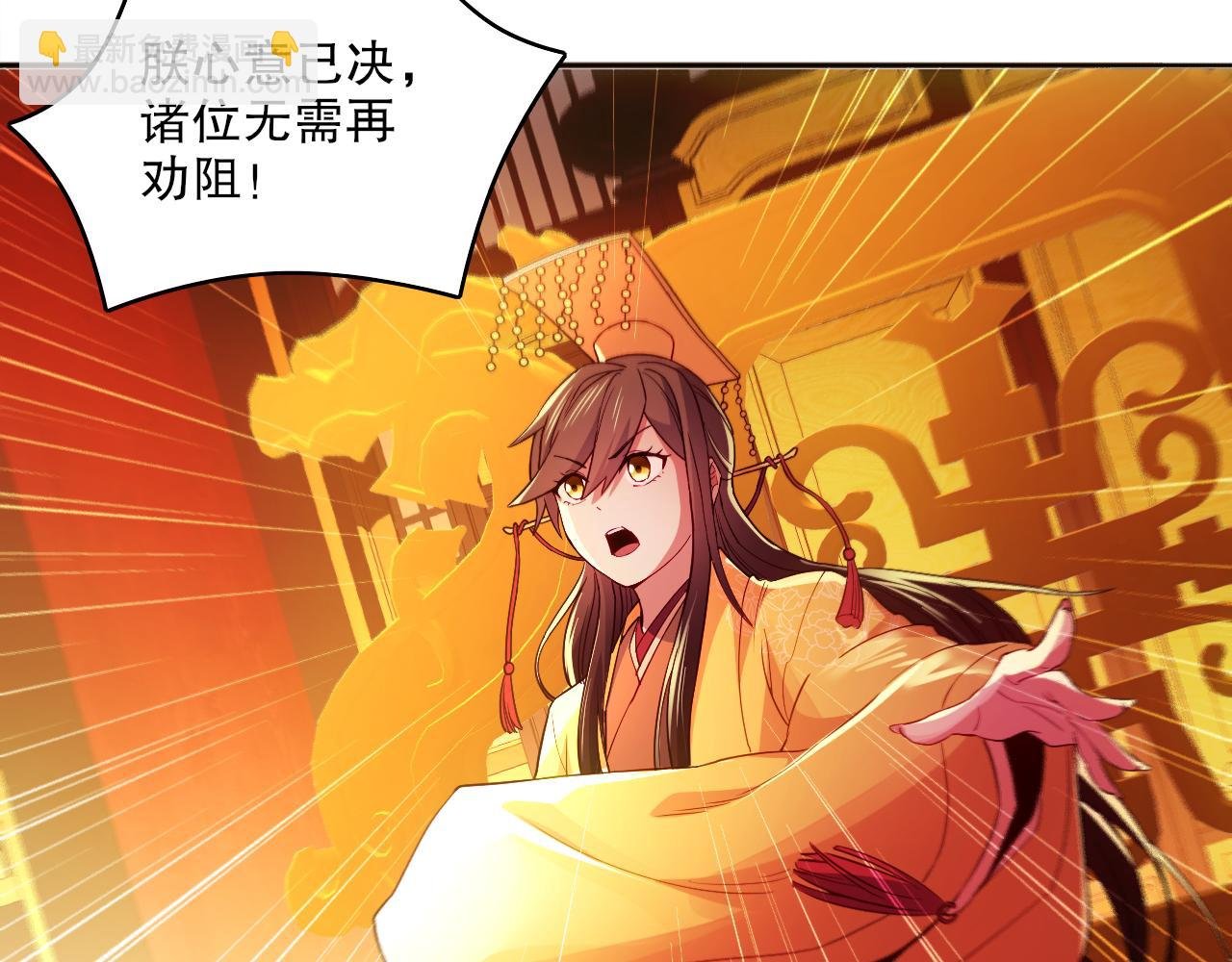 第95话 头疼，让我去死吧！求求了！