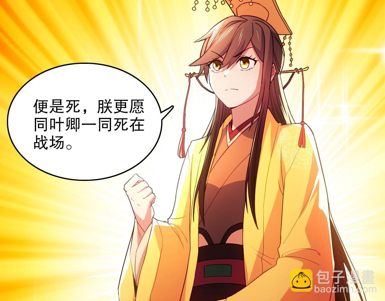 第95话 头疼，让我去死吧！求求了！
