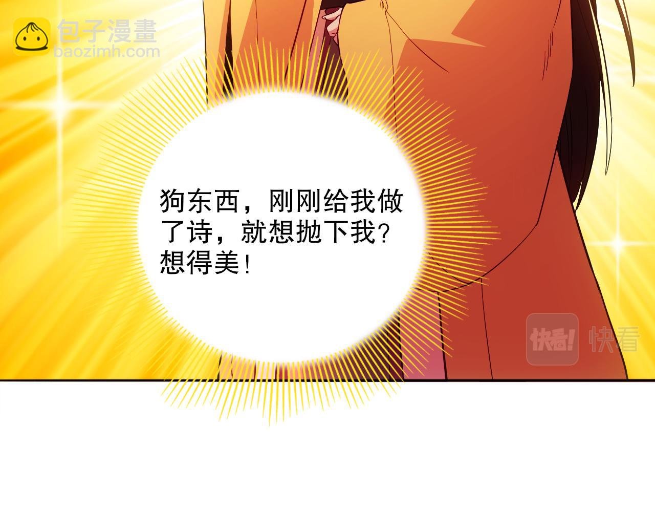 第95话 头疼，让我去死吧！求求了！