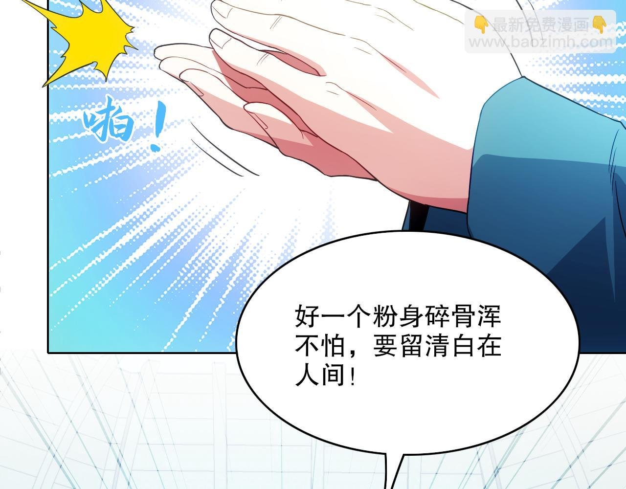 第95话 头疼，让我去死吧！求求了！