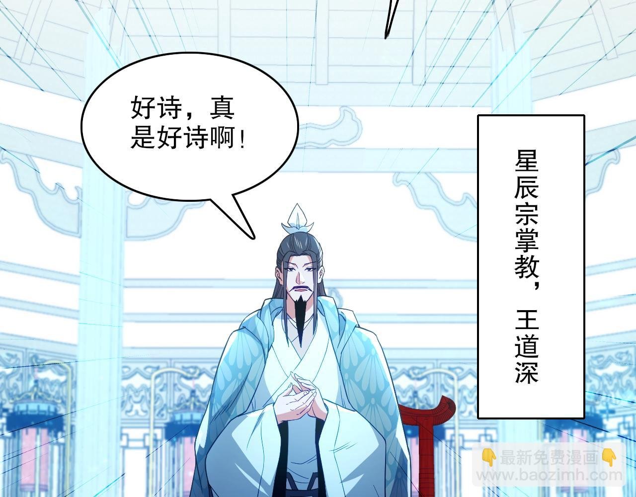 第95话 头疼，让我去死吧！求求了！