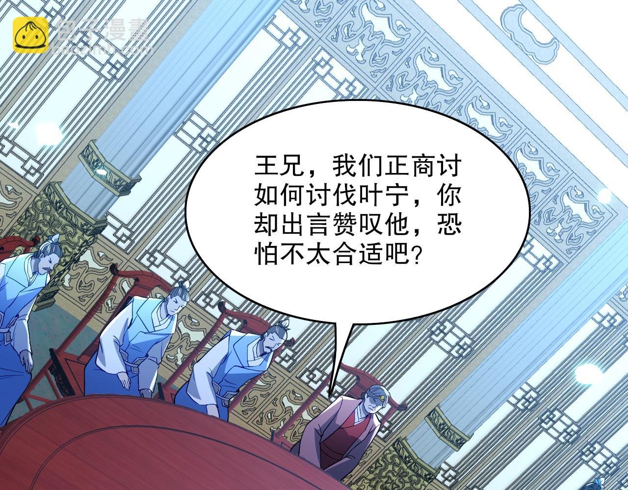 第95话 头疼，让我去死吧！求求了！