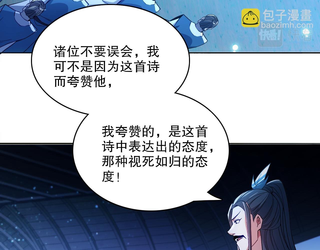 第95话 头疼，让我去死吧！求求了！