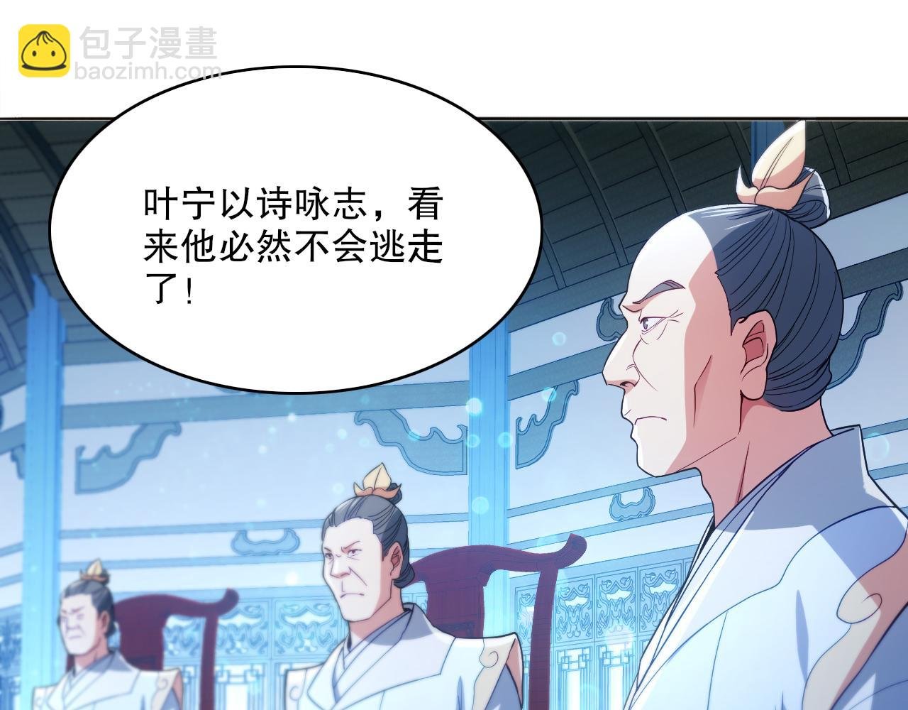 第95话 头疼，让我去死吧！求求了！
