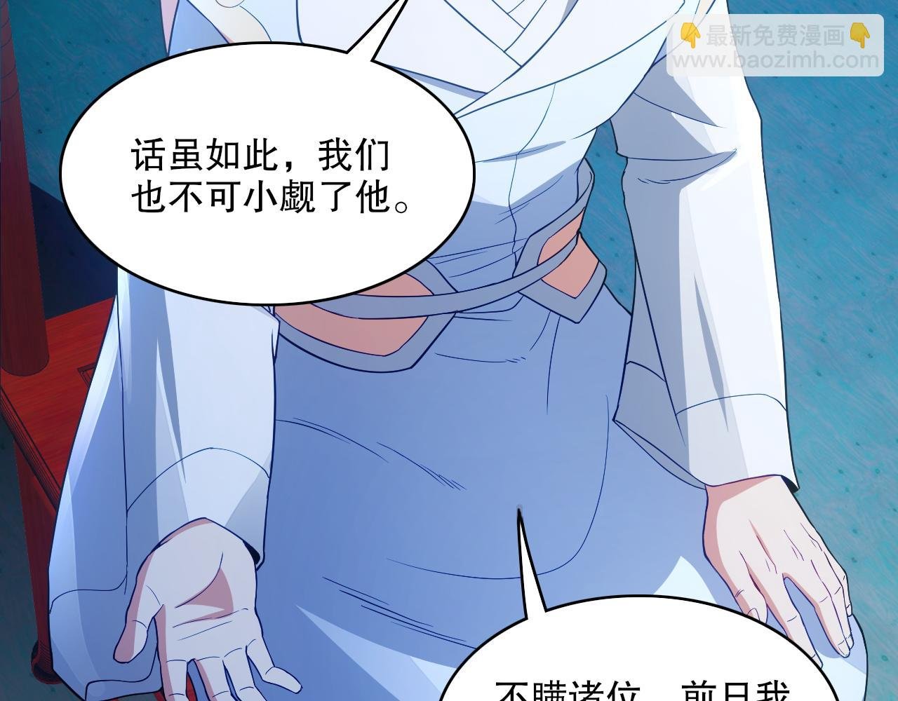 第95话 头疼，让我去死吧！求求了！