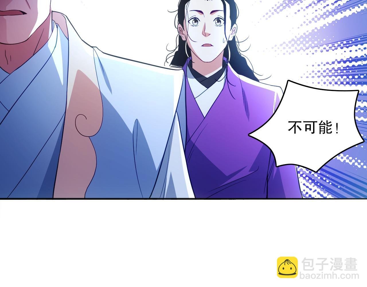 第95话 头疼，让我去死吧！求求了！