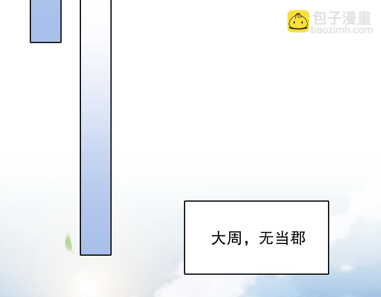 第95话 头疼，让我去死吧！求求了！