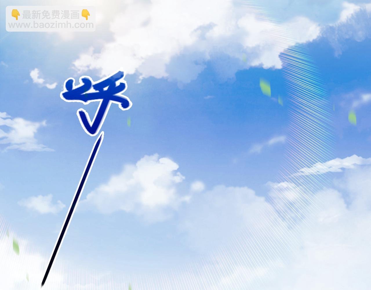 第95话 头疼，让我去死吧！求求了！