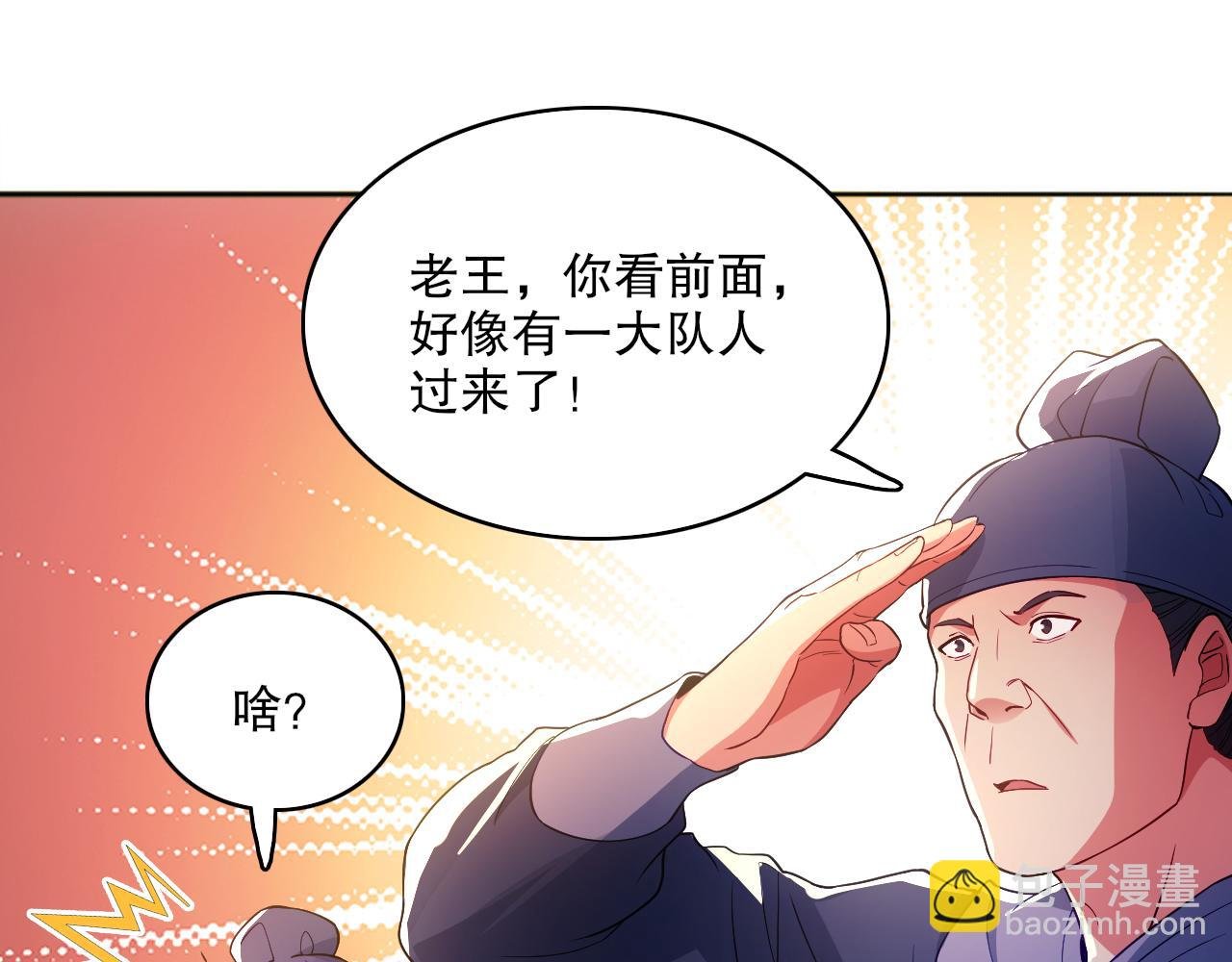 第95话 头疼，让我去死吧！求求了！